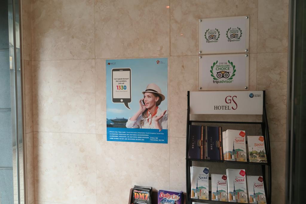 Gs Hotel Jongno Séoul Extérieur photo