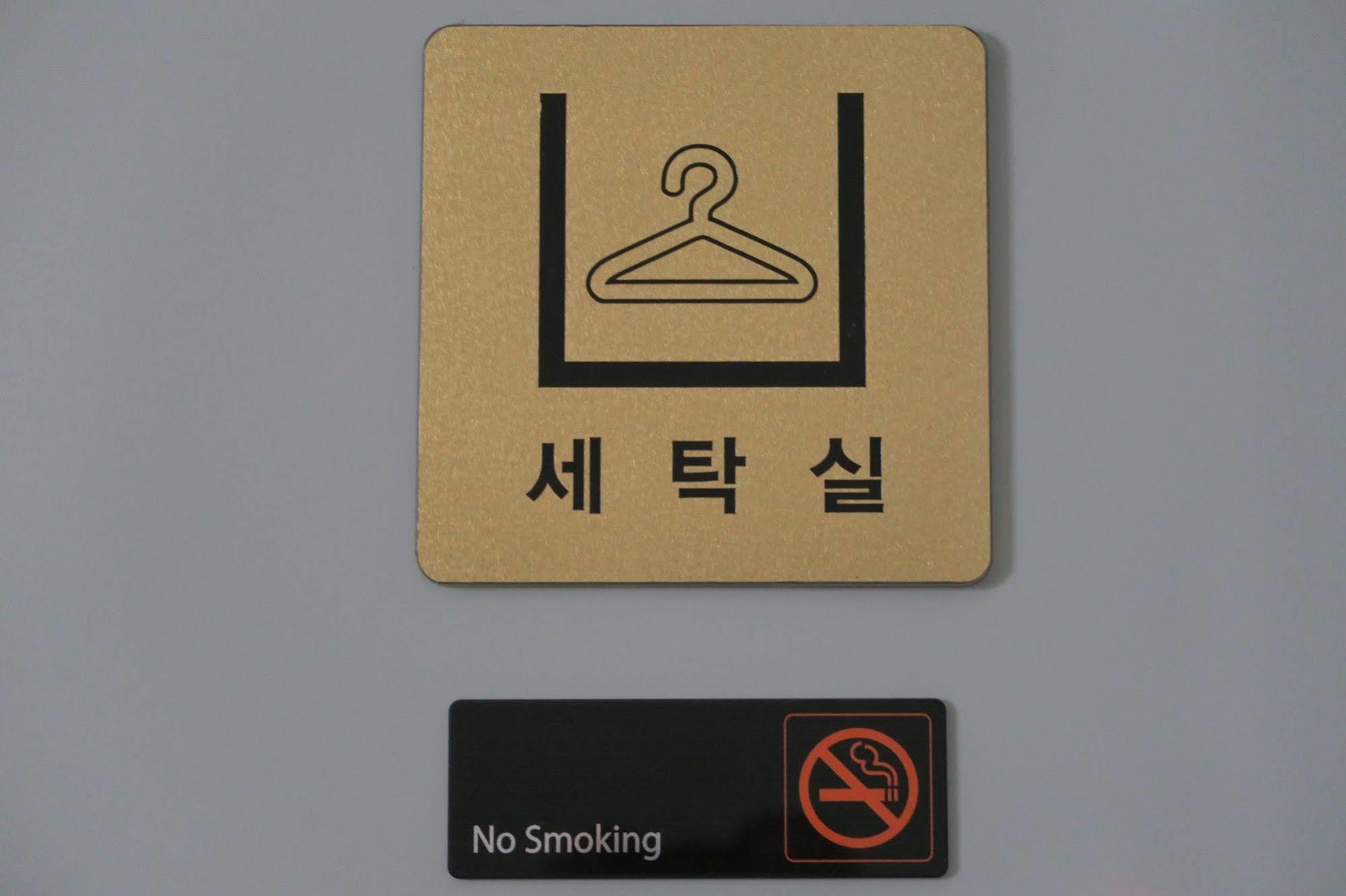 Gs Hotel Jongno Séoul Extérieur photo