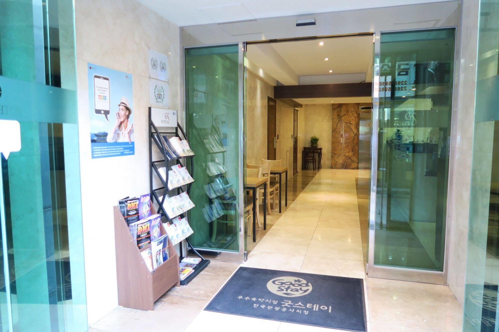 Gs Hotel Jongno Séoul Extérieur photo